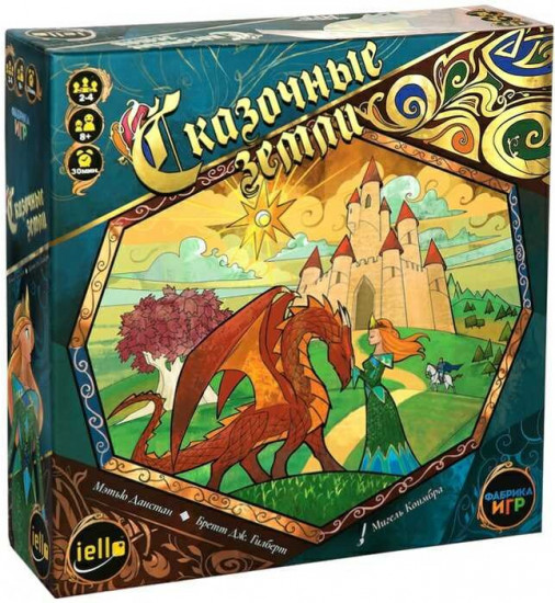 Игра настольная «Сказочные земли»
