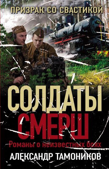 Новые Книги Тамоникова 2022 Год