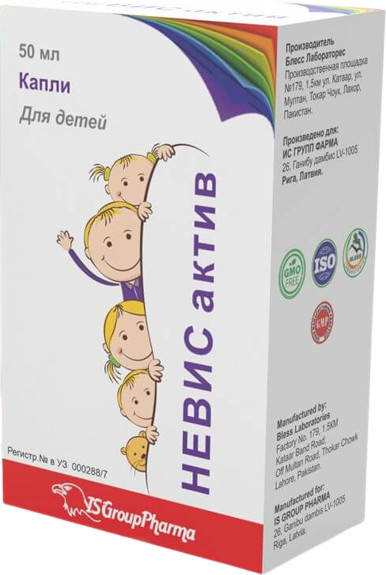 Капли для детей «Невис актив» — BLESS LABORATORIES — Купить за 4 190