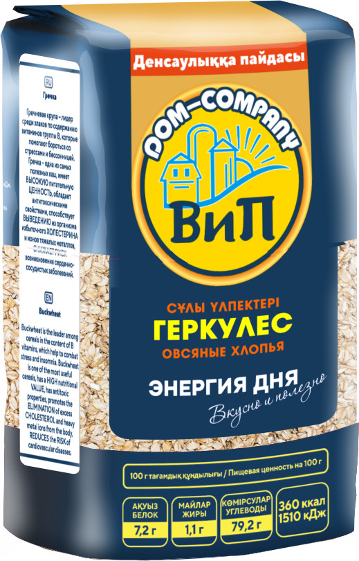 Хлопья овсяные геркулес — ВиП — Купить за 236
