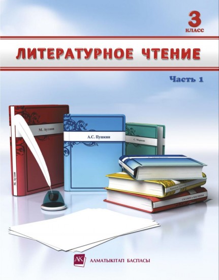 Алматыкитап Интернет Магазин В Алматы