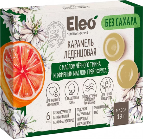 Карамель леденцовая без сахара с маслом чёрного тмина и эфирным маслом ...