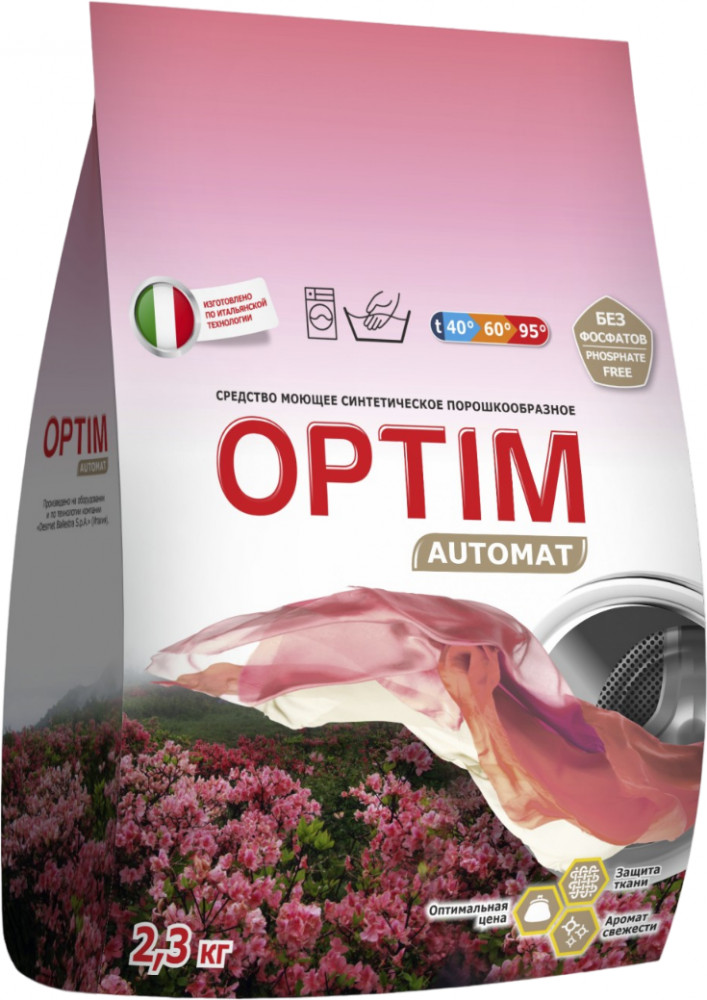 Purity max color automat