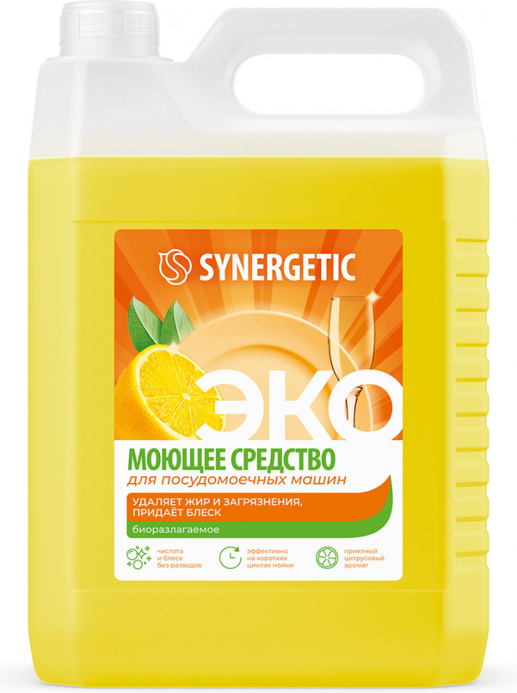 Synergetic для посудомоечных. Synergetic для посудомоечных