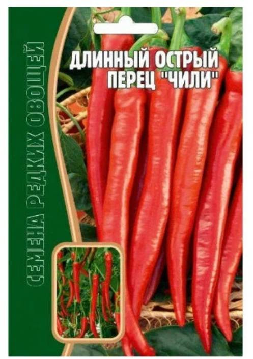 Перец длинный острый «Чили» — ИП Григорьев — Купить за 327