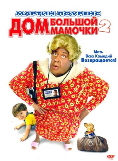 Большая Мамочка В Купальнике Большая Мамочка В Купальнике