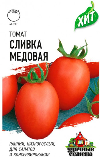 Томат Сливка Отзывы Фото