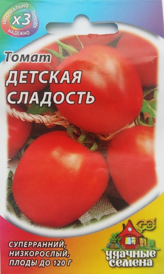 Томат Детский Отзывы Фото