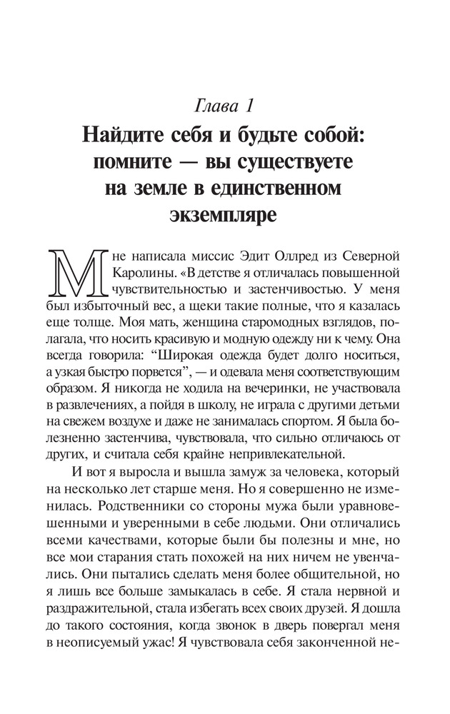 Как наслаждаться жизнью и получать удовольствие от работы