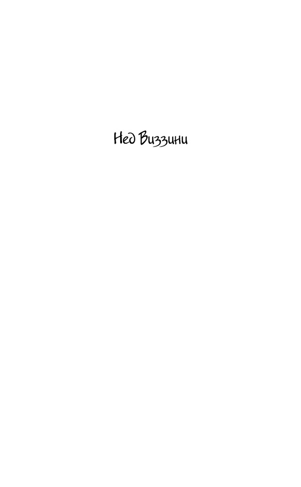 Это очень забавная история — Купить за 2 742 тг. — Нед