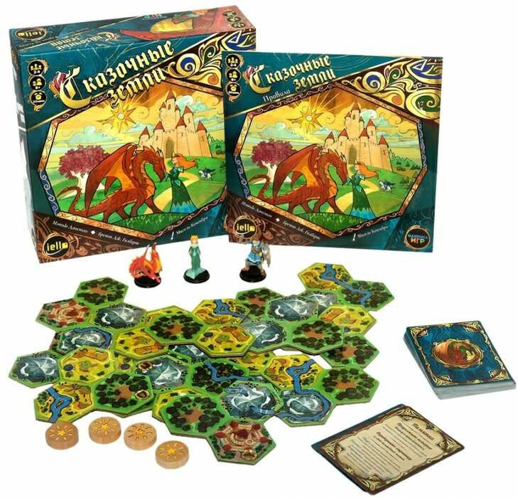 Игра настольная «Сказочные земли»