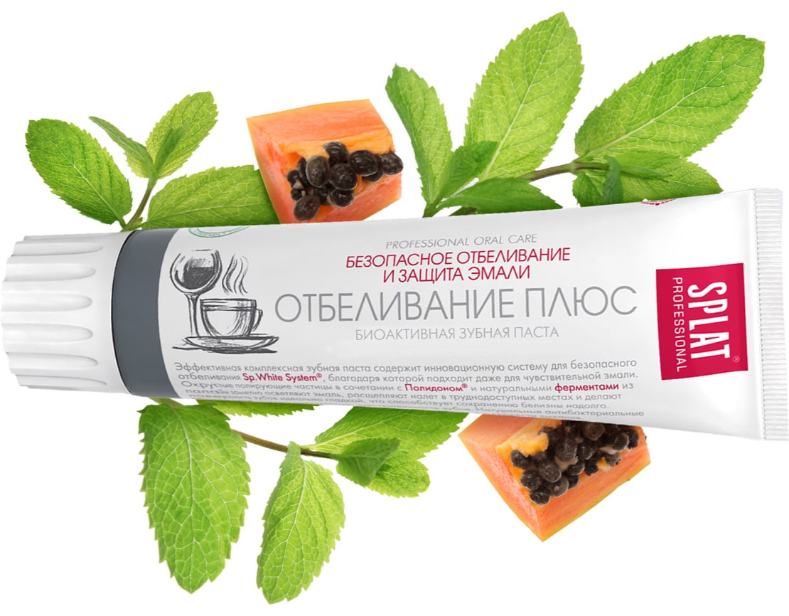 Зубная паста «Отбеливание плюс» — Купить за 882 тг.
