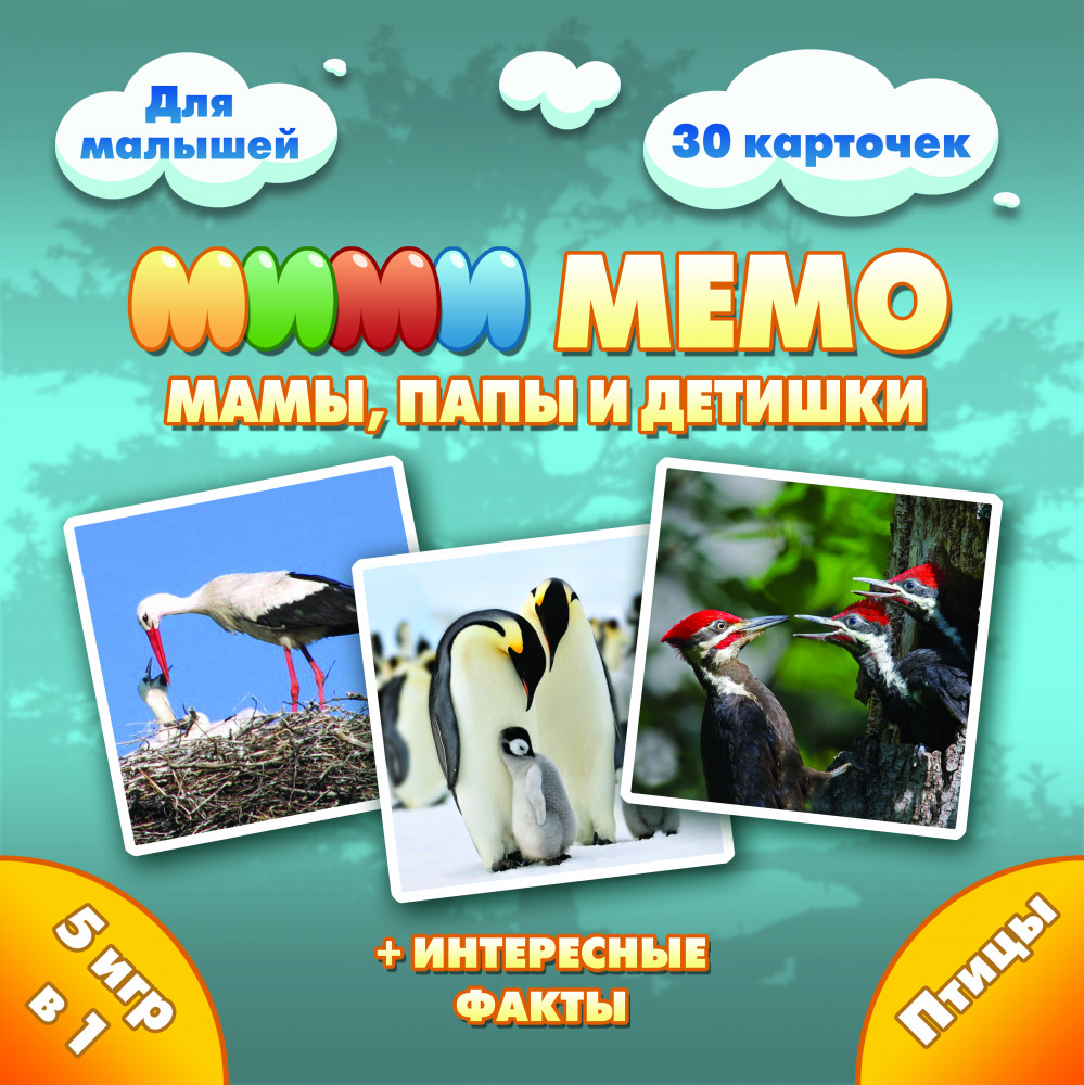 игра птицы за деньги игра птицы за деньги